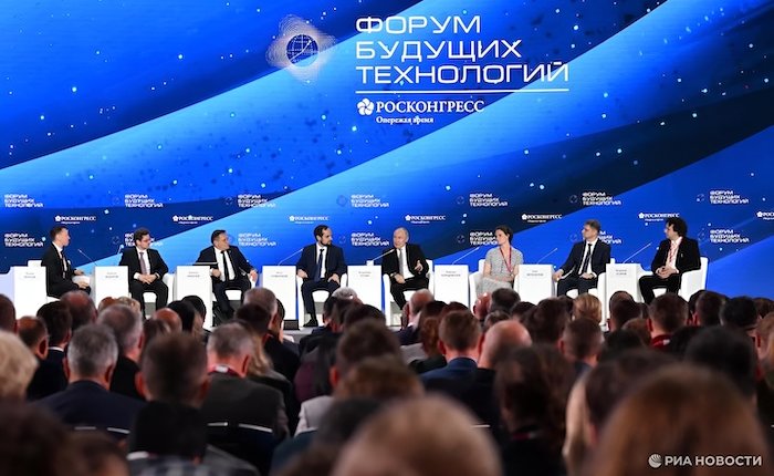 Rosatom, Geleceğin Teknolojileri Forumu’nu 3’üncü kez düzenleyecek