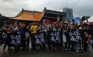 Tayvan nükleer santrallarını kapatmayı halka soracak